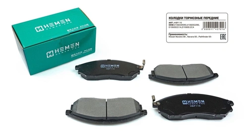 Тормозные колодки дисковые HEMEN HBP110