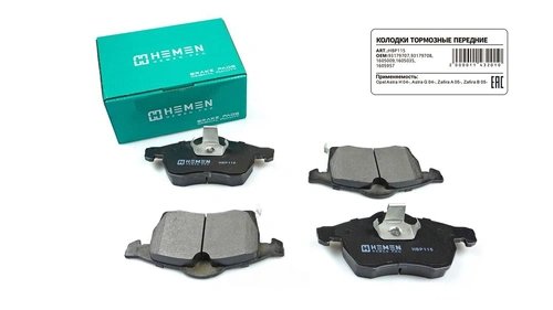 Тормозные колодки дисковые HEMEN HBP115