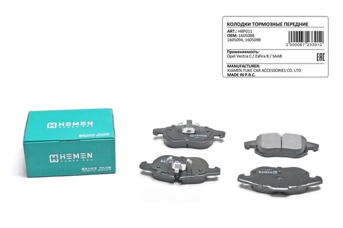 Тормозные колодки дисковые HEMEN HBP011