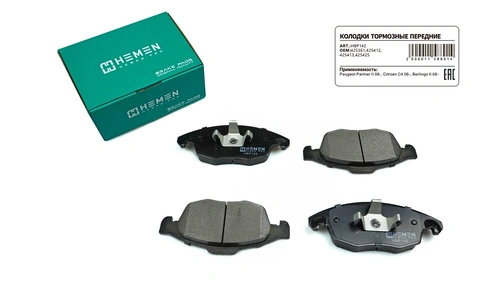 Тормозные колодки дисковые HEMEN HBP142
