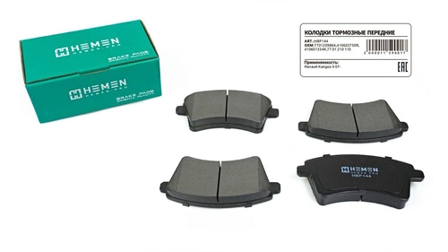 Тормозные колодки дисковые HEMEN HBP144