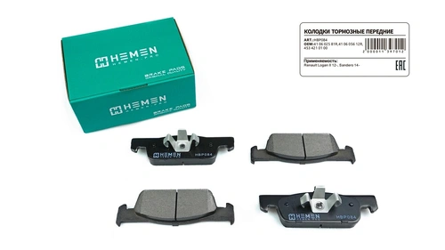 Тормозные колодки дисковые HEMEN HBP084