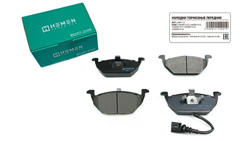 Тормозные колодки дисковые HEMEN HBP112
