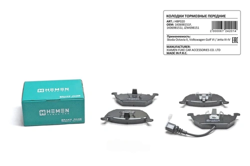 Тормозные колодки дисковые HEMEN HBP020