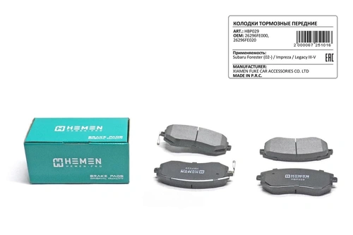 Тормозные колодки дисковые HEMEN HBP029