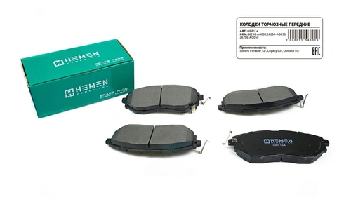 Тормозные колодки дисковые HEMEN HBP134