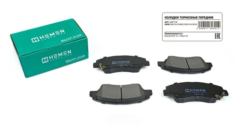 Тормозные колодки дисковые HEMEN HBP156