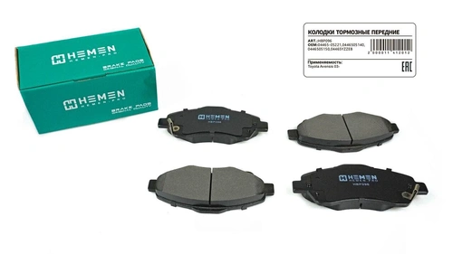 Тормозные колодки дисковые HEMEN HBP096