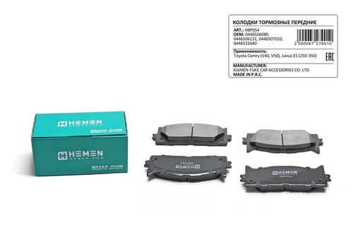 Тормозные колодки дисковые HEMEN HBP054