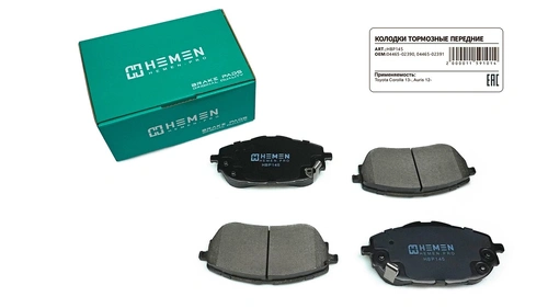 Тормозные колодки дисковые HEMEN HBP145