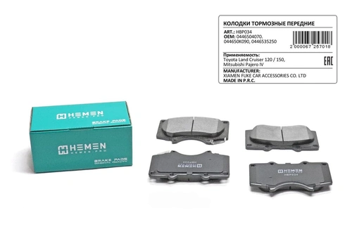 Тормозные колодки дисковые HEMEN HBP034