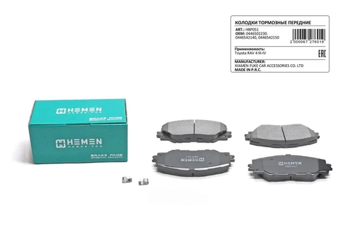 Тормозные колодки дисковые HEMEN HBP051