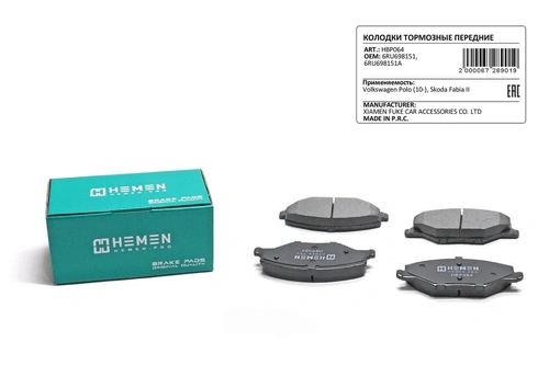 Тормозные колодки дисковые HEMEN HBP064