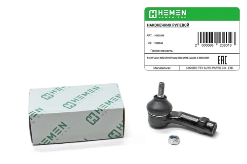 Рулевой наконечник HEMEN HSEL034
