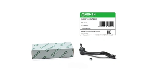 Рулевой наконечник HEMEN HSEL057