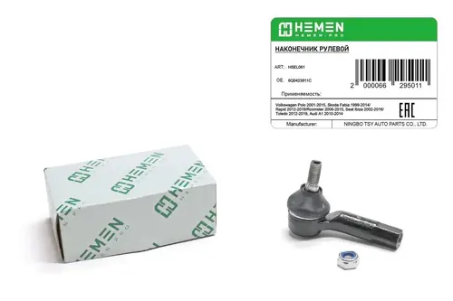 Рулевой наконечник HEMEN HSEL061