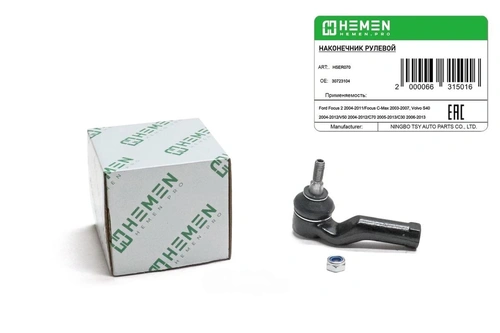 Рулевой наконечник HEMEN HSER060
