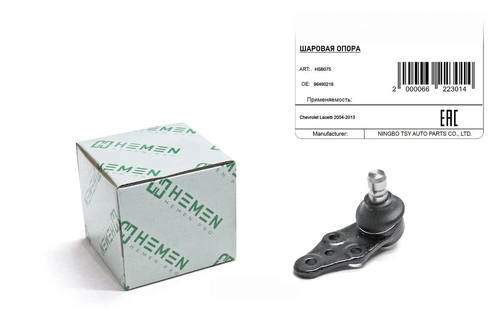 Шаровая опора HEMEN HSB075