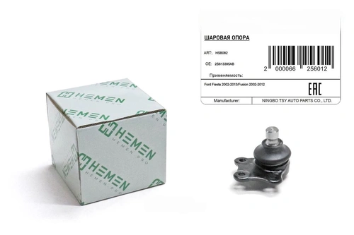 Шаровая опора HEMEN HSB082