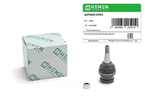 Шаровая опора HEMEN HSB003