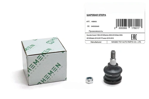 Шаровая опора HEMEN HSB002