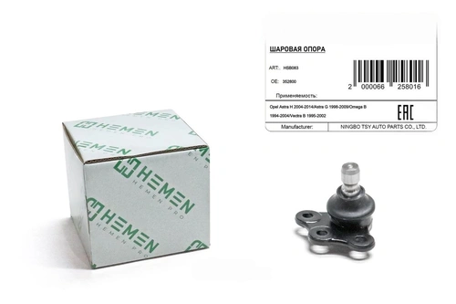 Шаровая опора HEMEN HSB083