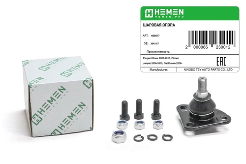 Шаровая опора HEMEN HSB076