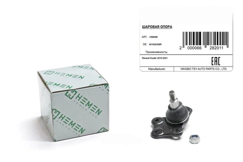 Шаровая опора HEMEN HSB086