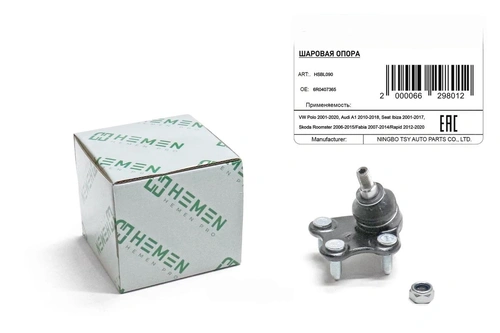 Шаровая опора HEMEN HSBL090
