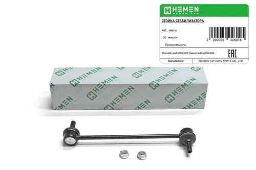 Тяга стабилизатора HEMEN HSS110