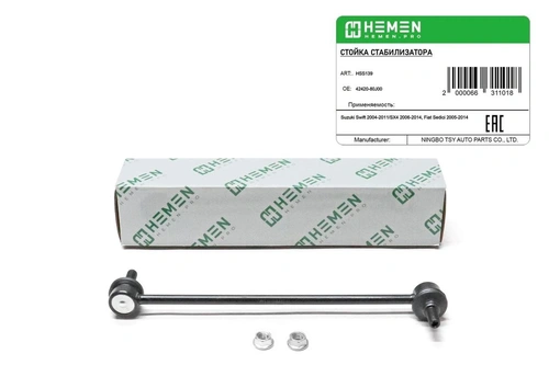 Тяга стабилизатора HEMEN HSS135