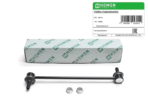Тяга стабилизатора HEMEN HSS113