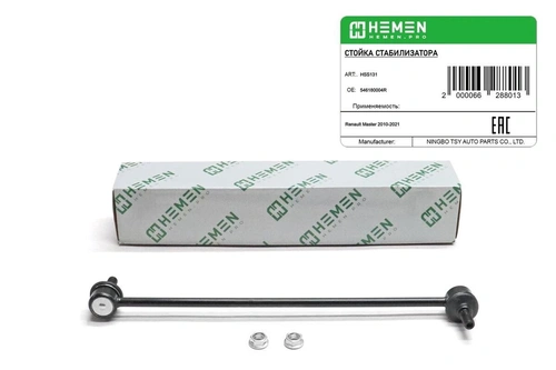 Тяга стабилизатора HEMEN HSS127