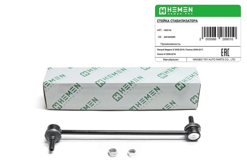 Тяга стабилизатора HEMEN HSS132