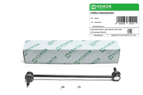 Тяга стабилизатора HEMEN HSS138