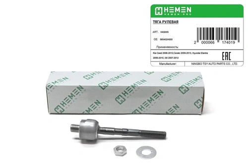 Рулевая тяга HEMEN HAS003