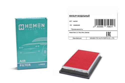 Фильтр воздушный HEMEN HAF003