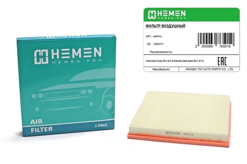 Фильтр воздушный HEMEN HAF010
