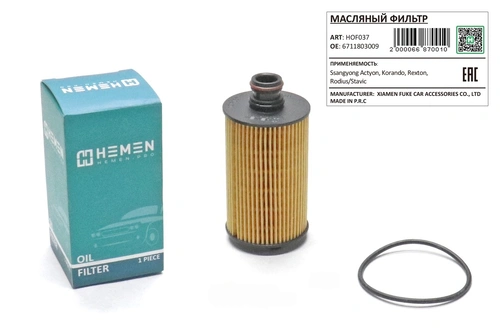 Фильтр масляный HEMEN HOF037