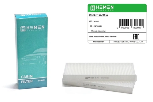 Салонный фильтр HEMEN HCF007