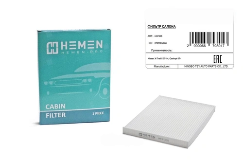 Салонный фильтр HEMEN HCF005