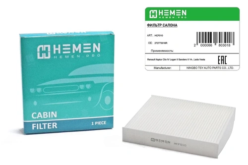 Салонный фильтр HEMEN HCF010