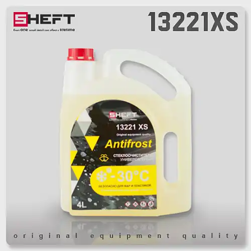 Жидкость стеклоомывателя  SHEFT 13221XS