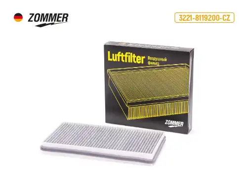 Салонный фильтр ZOMMER 19119