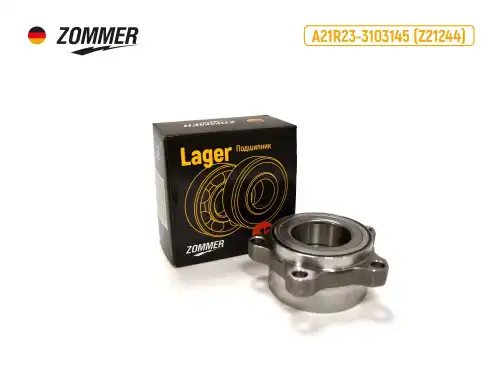 Ступица ZOMMER 19395