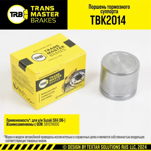 Поршень тормозного суппорта/91463 TBK2014 TRANSMASTER