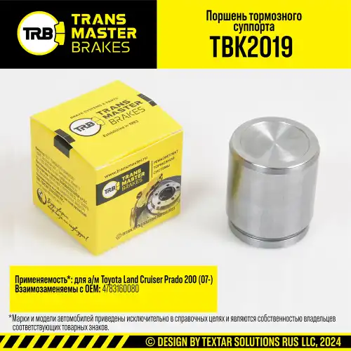 Поршень тормозного суппорта/91468 TBK2019 TRANSMASTER