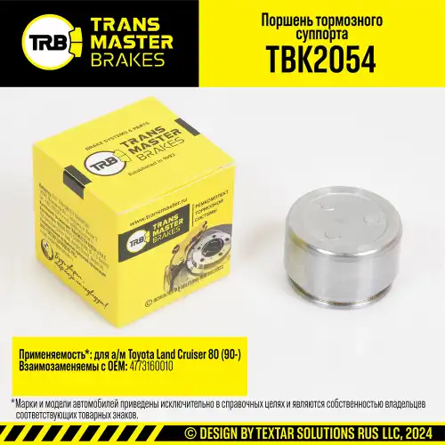 Поршень тормозного суппорта/91503 TBK2054 TRANSMASTER