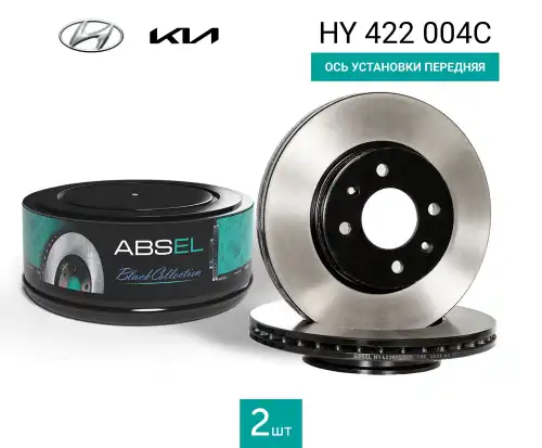 Тормозной диск ABSEL HY422004C