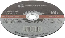 GREATFLEX Диск отрезной по металлу T41-180 50-41-008